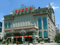湛江中国城酒店
